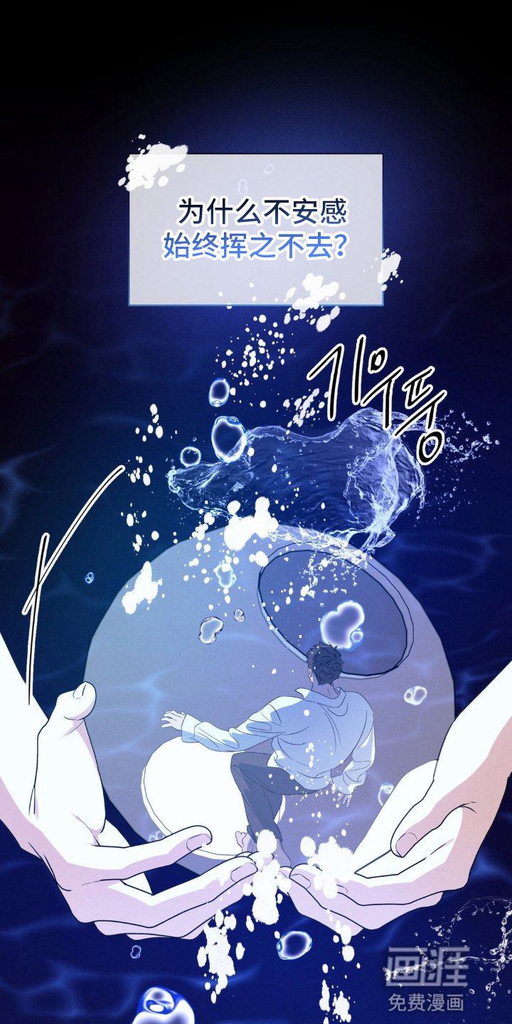 第45章：失联