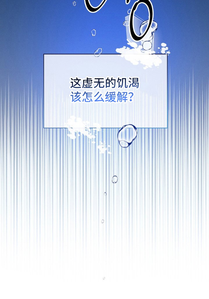 第45章：失联