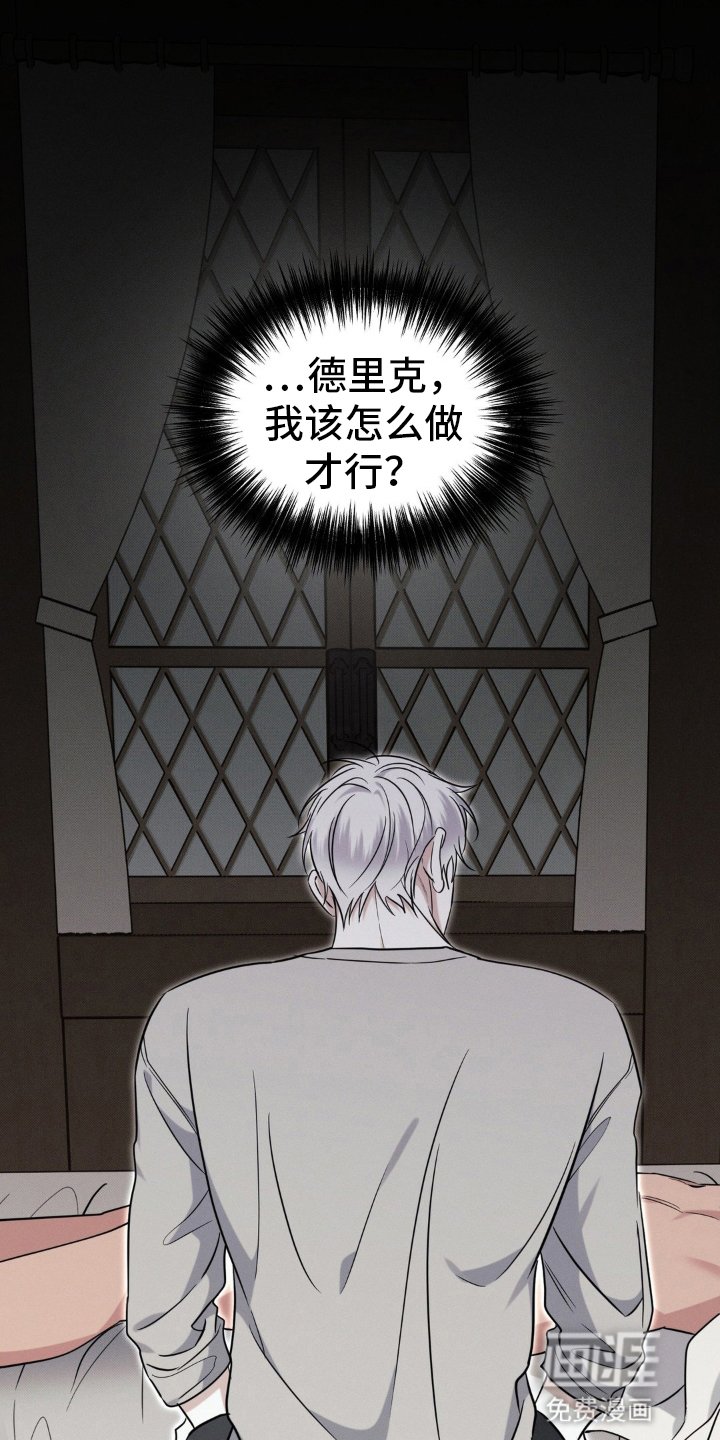 第45章：失联