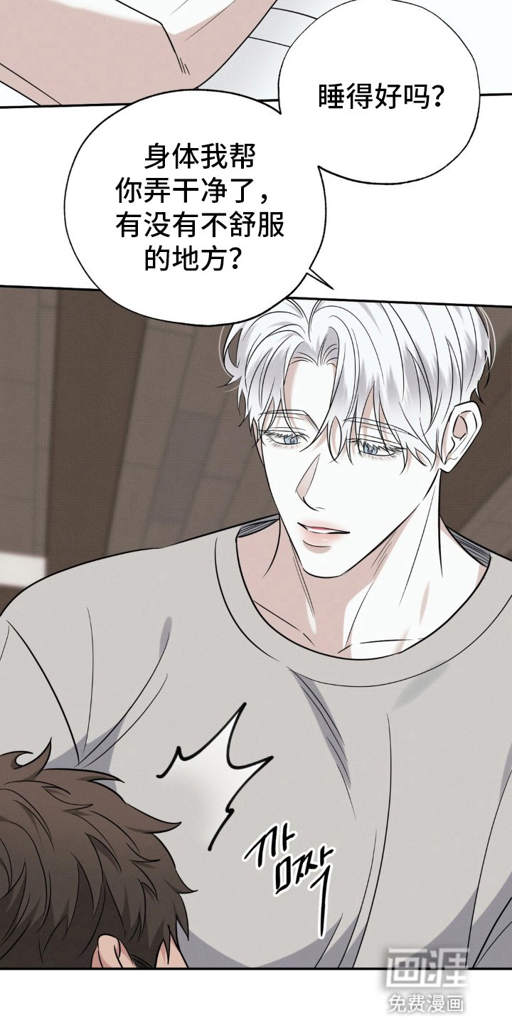 第45章：失联