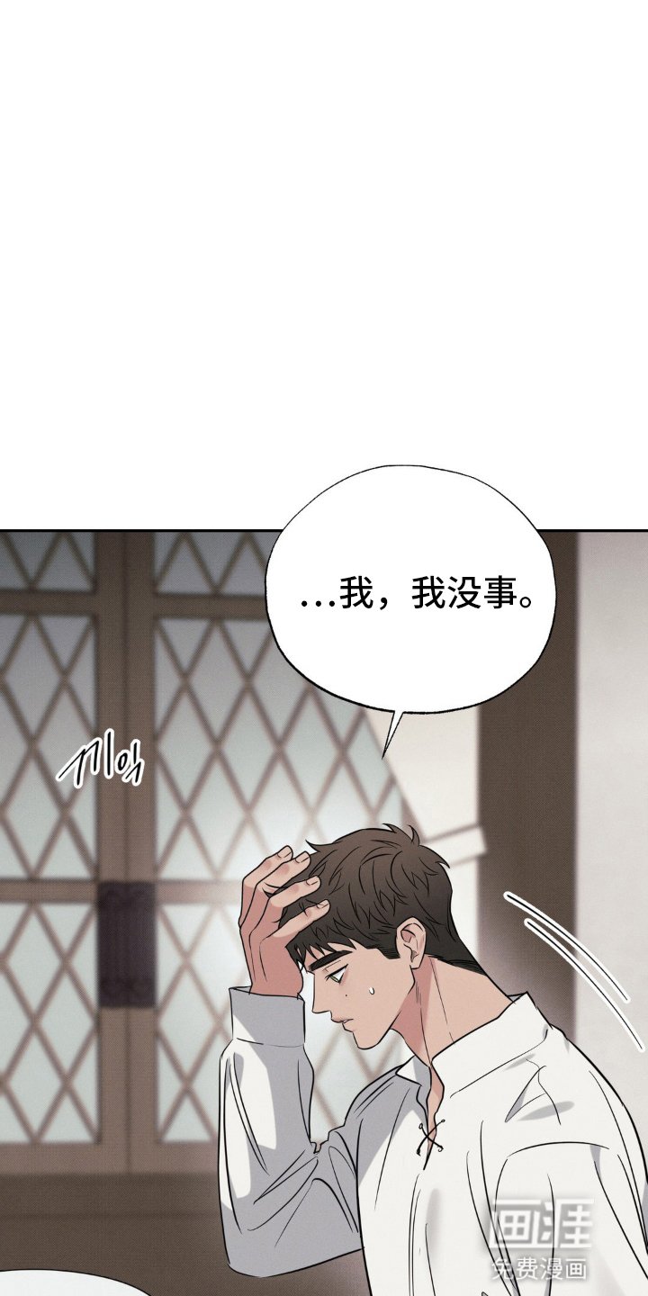 第45章：失联
