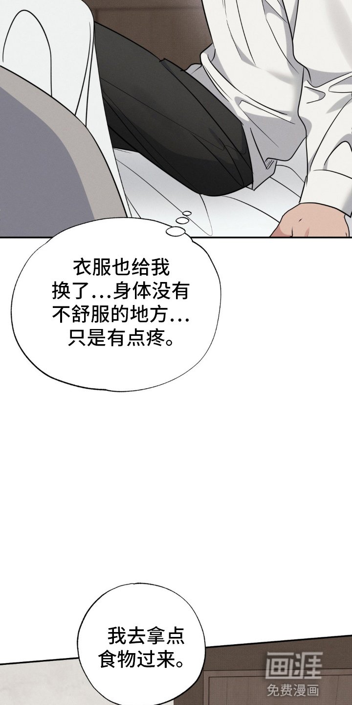 第45章：失联
