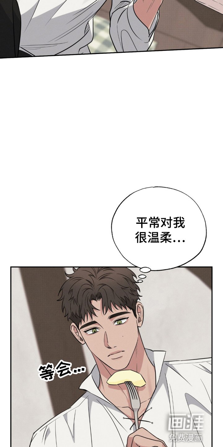 第45章：失联