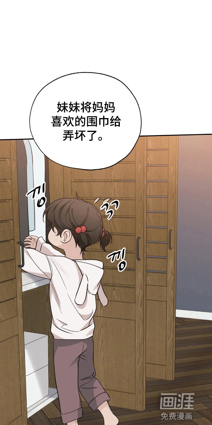 第46章：他的故事