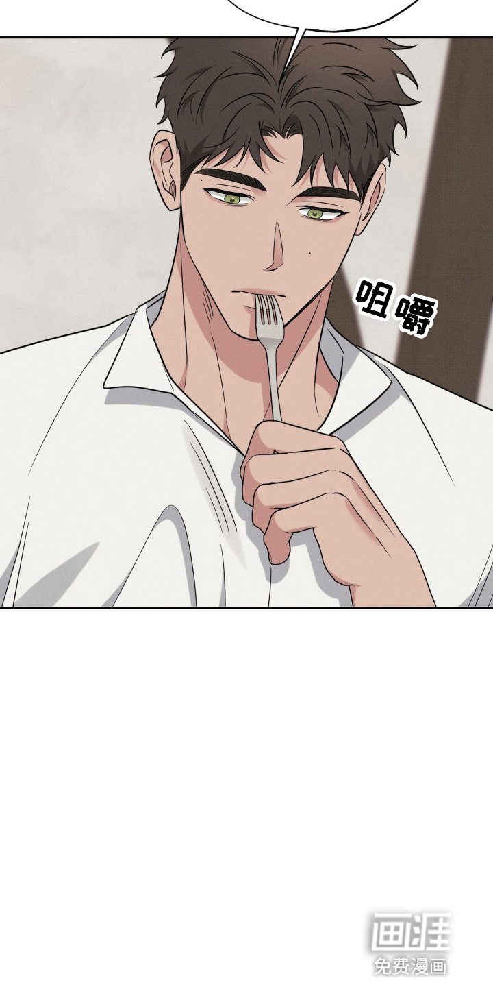 第46章：他的故事