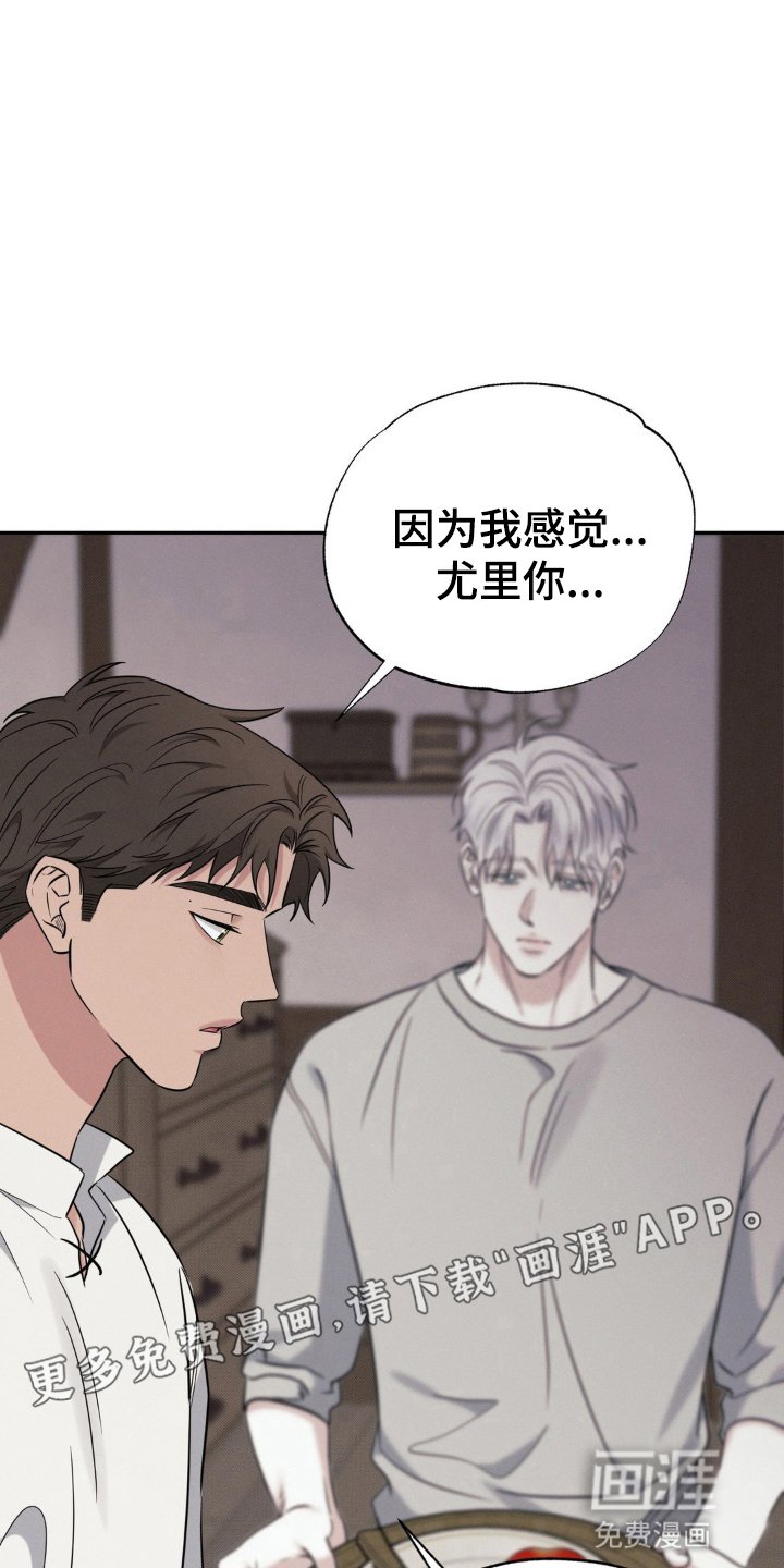 第46章：他的故事