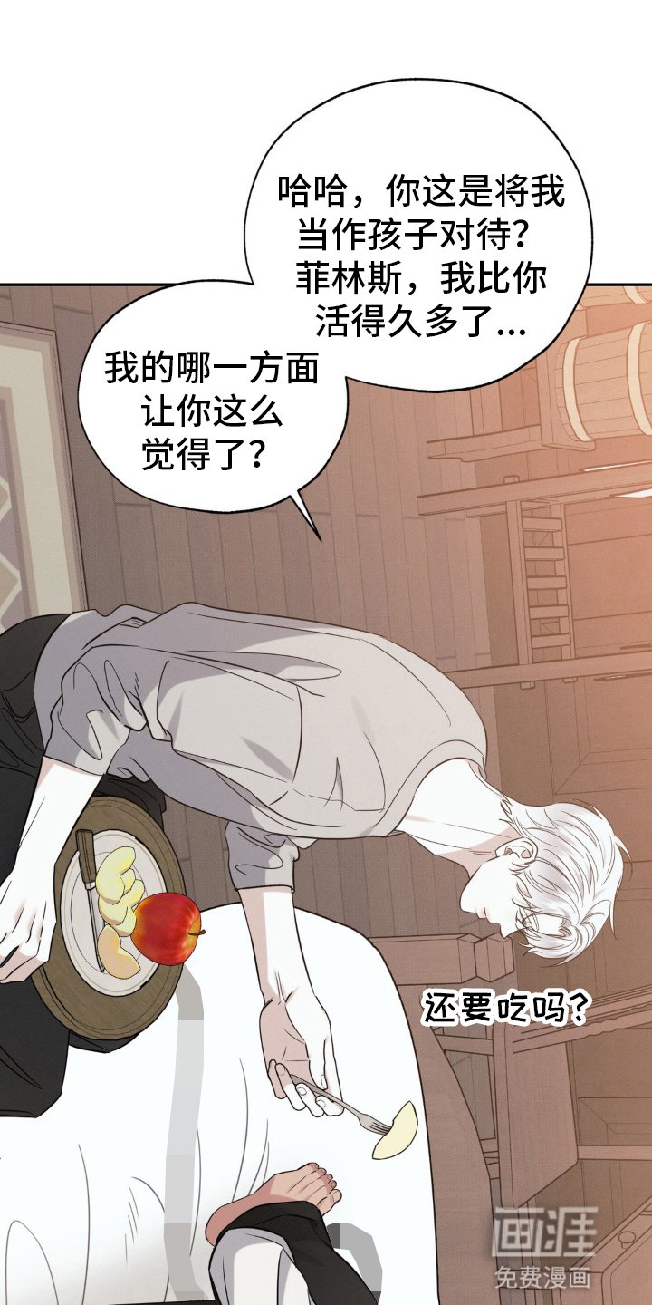 第46章：他的故事