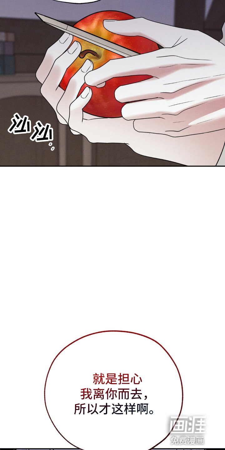 第46章：他的故事