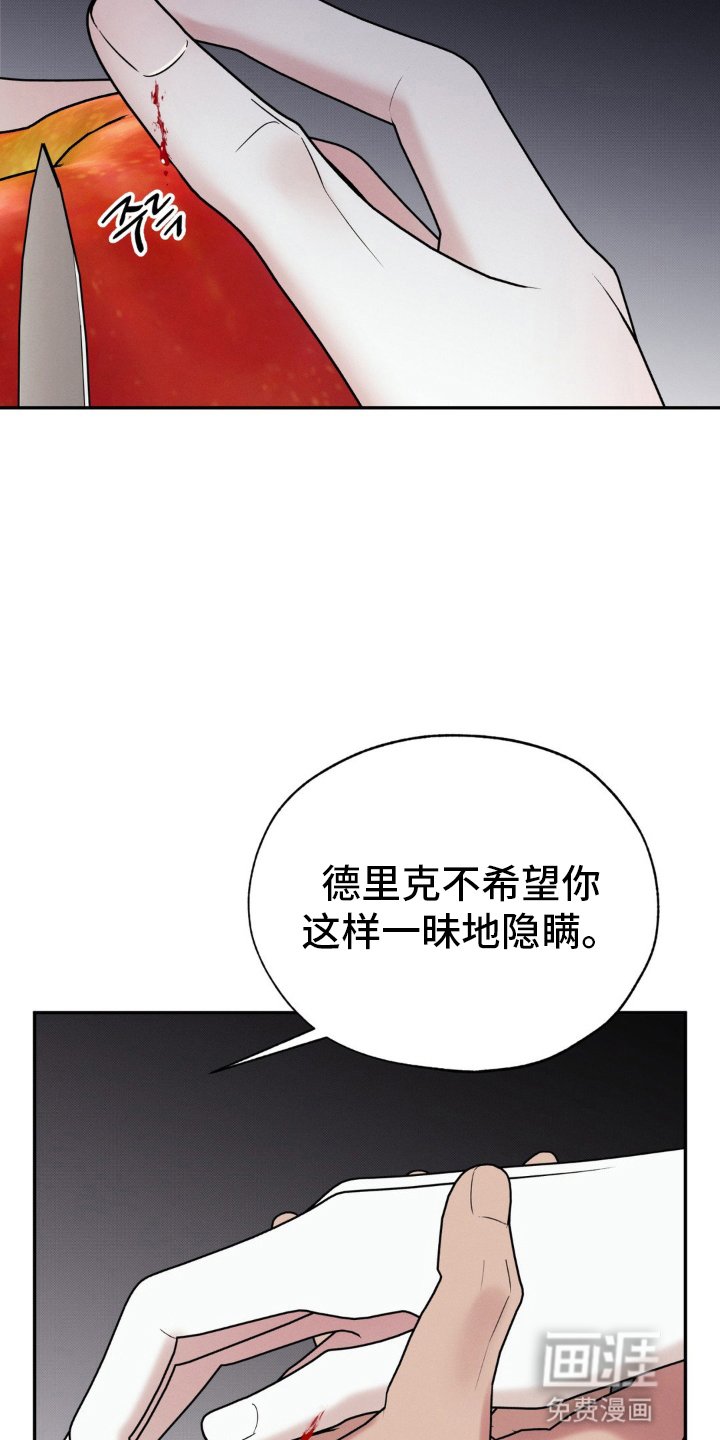 第46章：他的故事