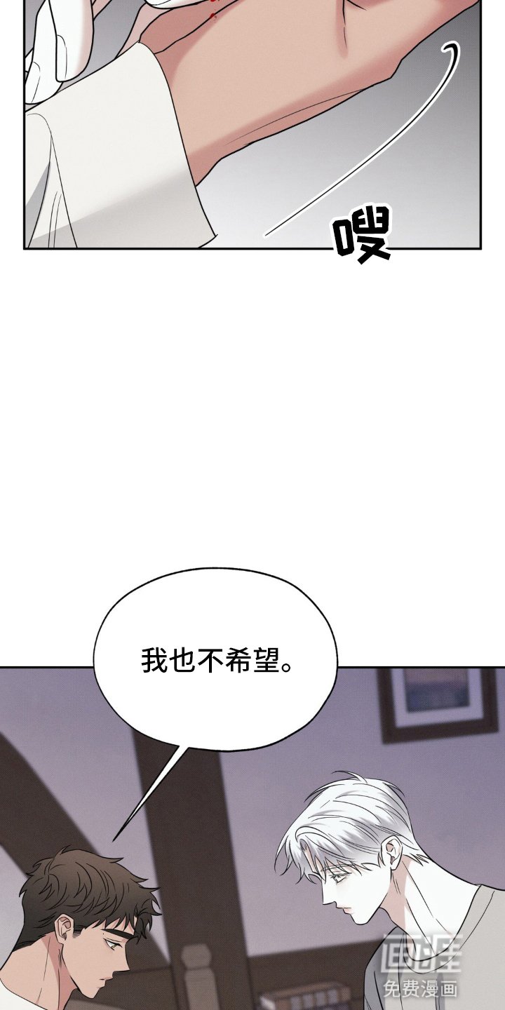 第46章：他的故事