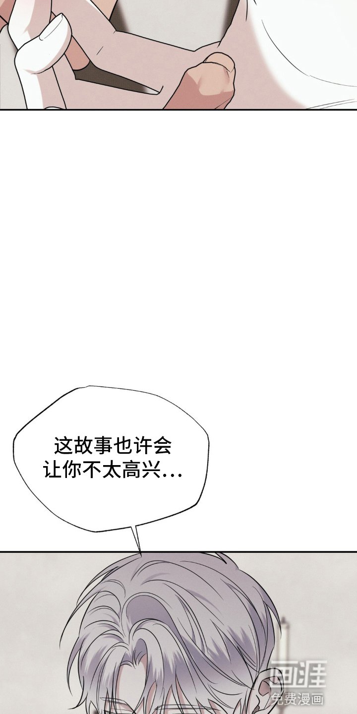 第46章：他的故事