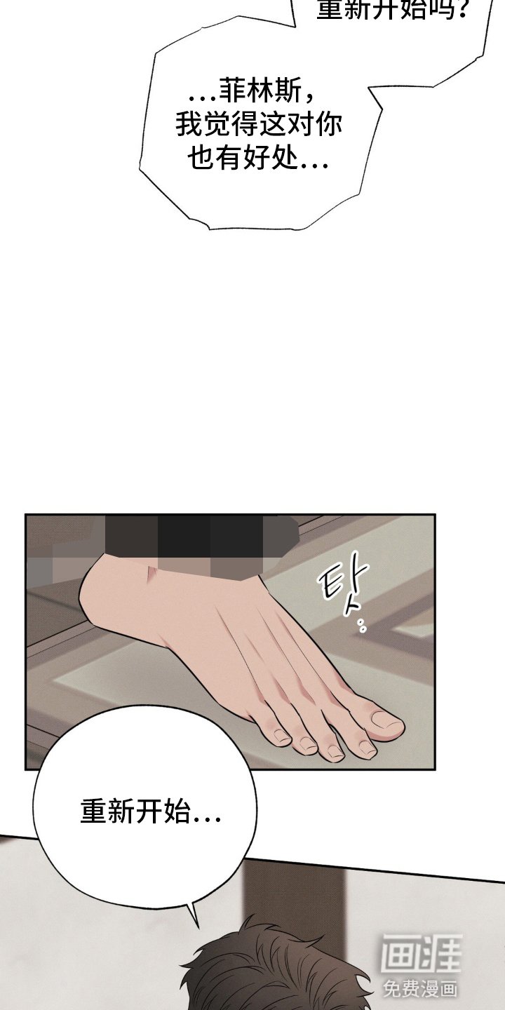 第46章：他的故事