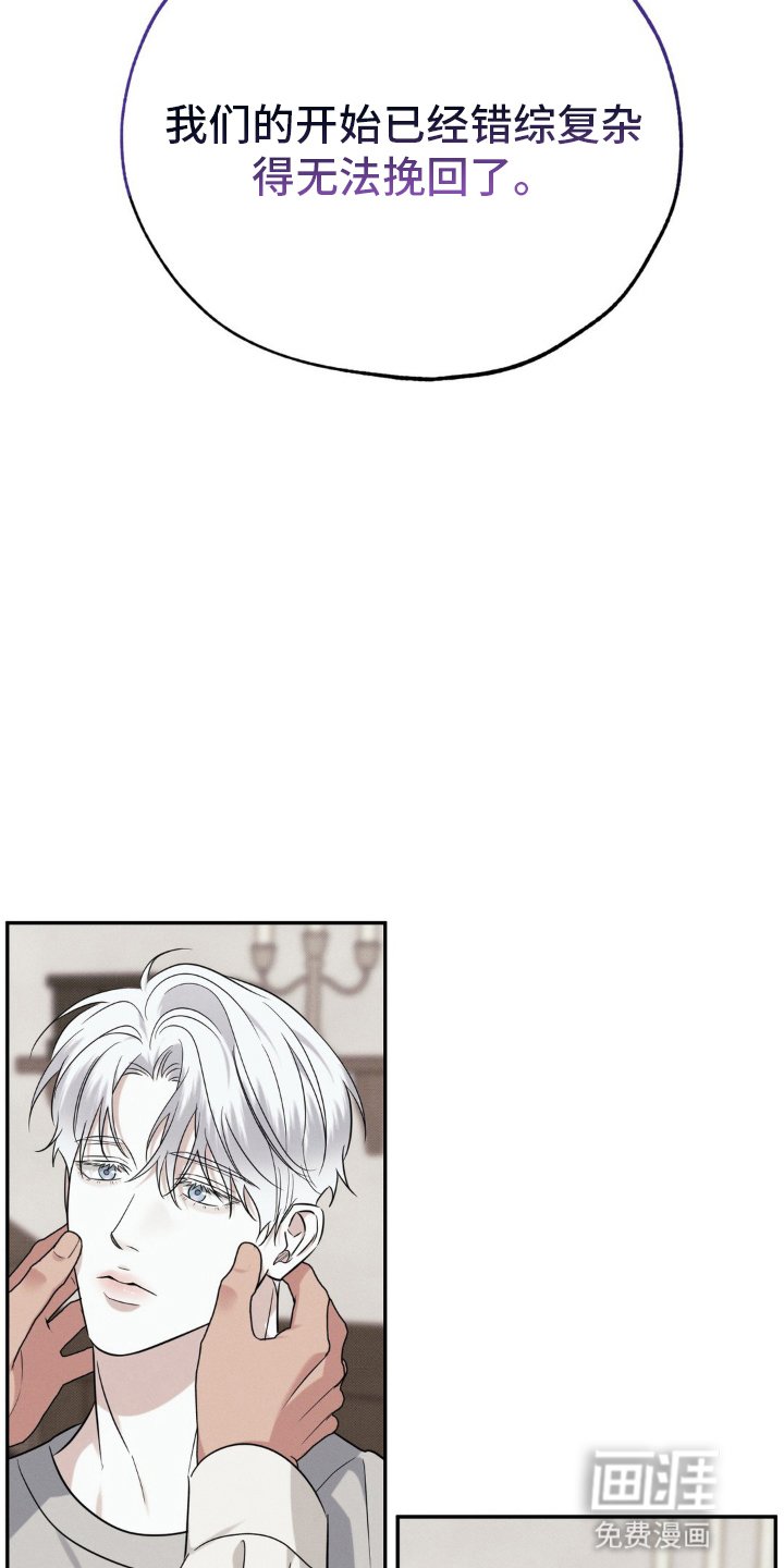 第46章：他的故事