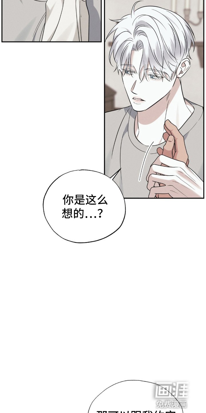 第46章：他的故事