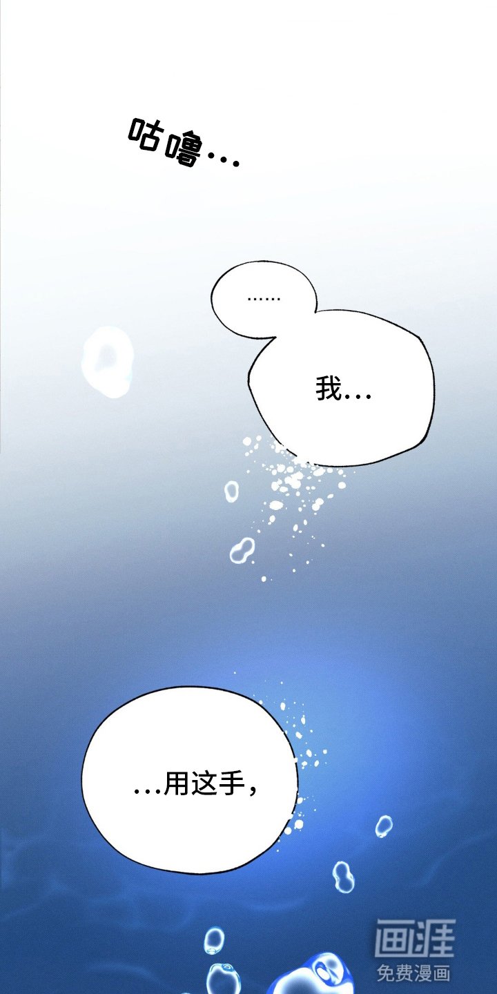 第46章：他的故事