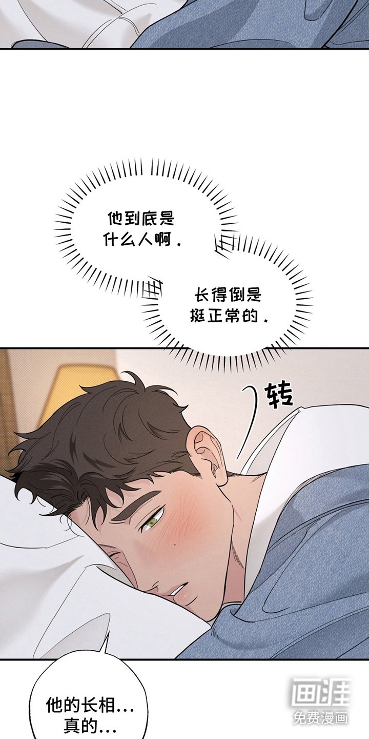 第5章：最重要的事情