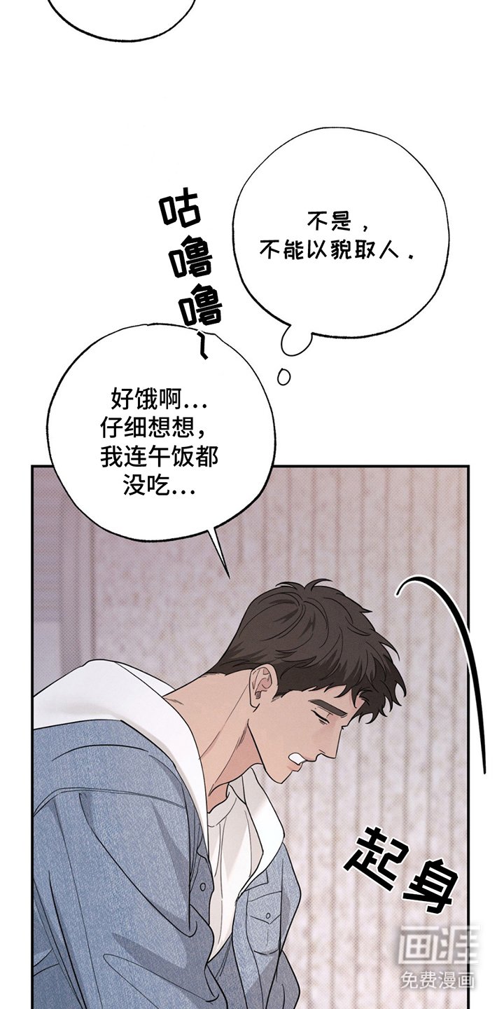 第5章：最重要的事情