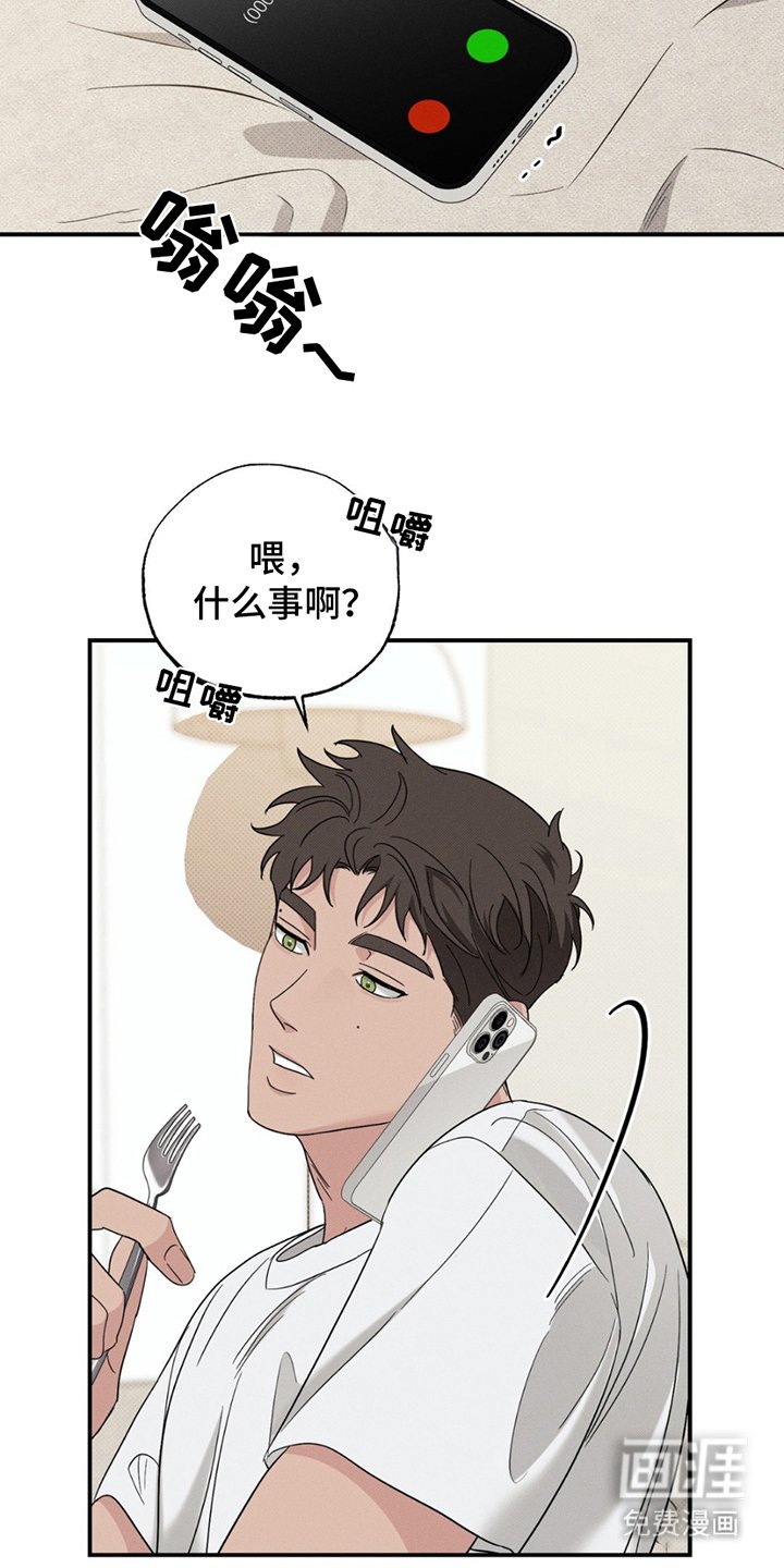第5章：最重要的事情