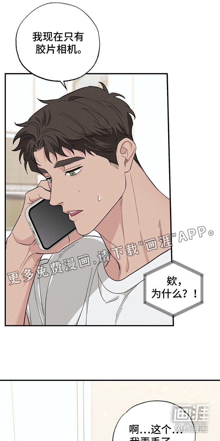 第6章：蓝色大海的形象