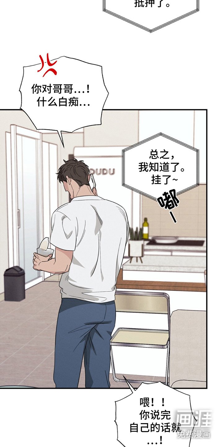 第6章：蓝色大海的形象