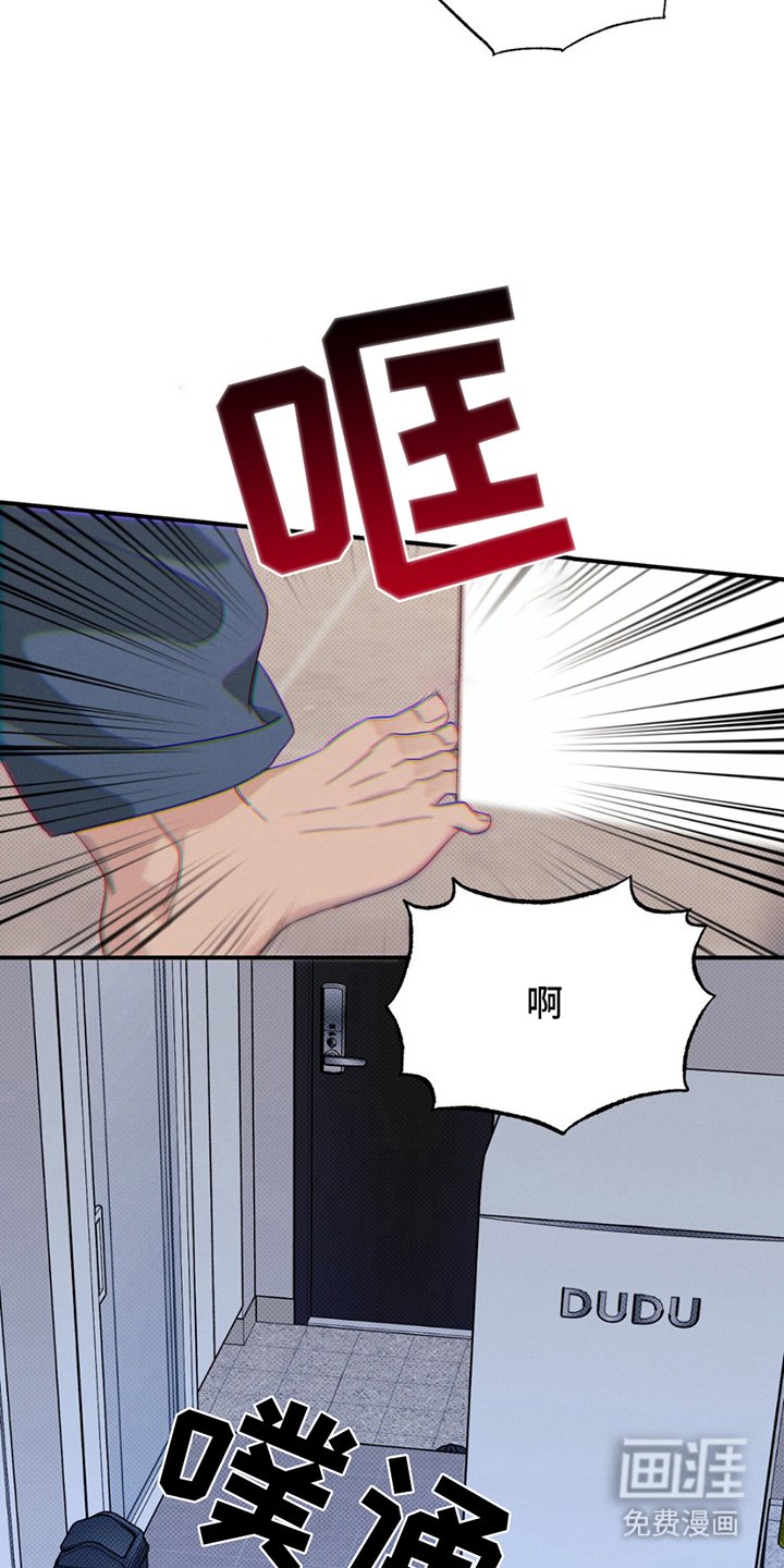 第6章：蓝色大海的形象