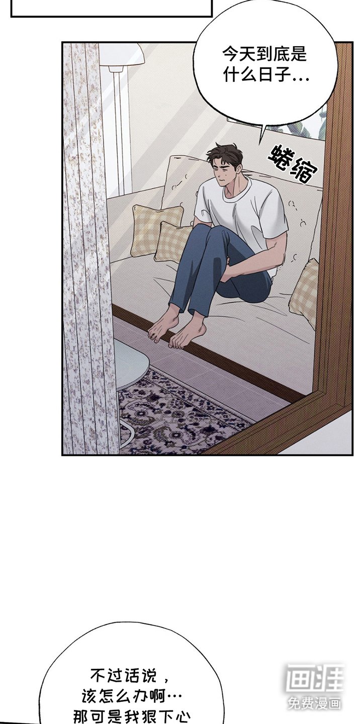 第6章：蓝色大海的形象