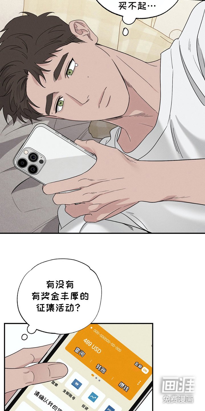 第6章：蓝色大海的形象