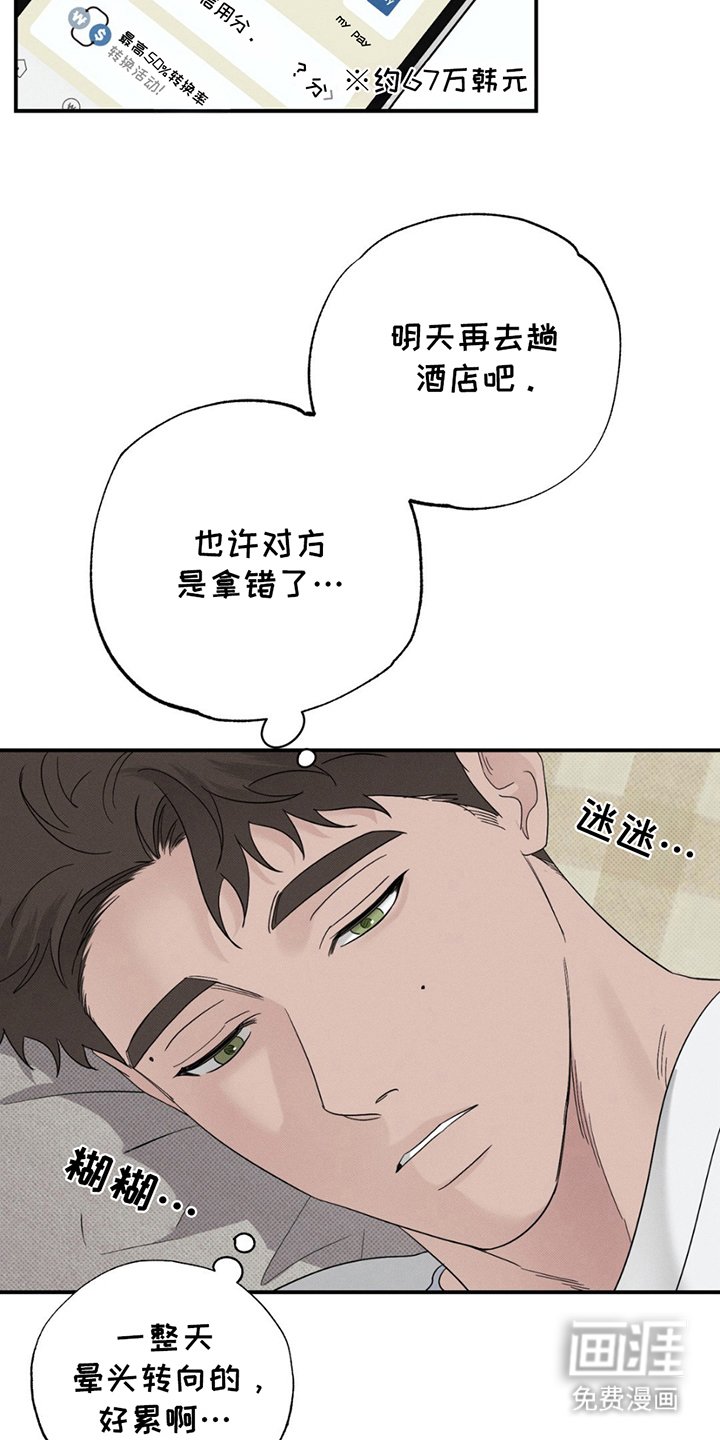 第6章：蓝色大海的形象