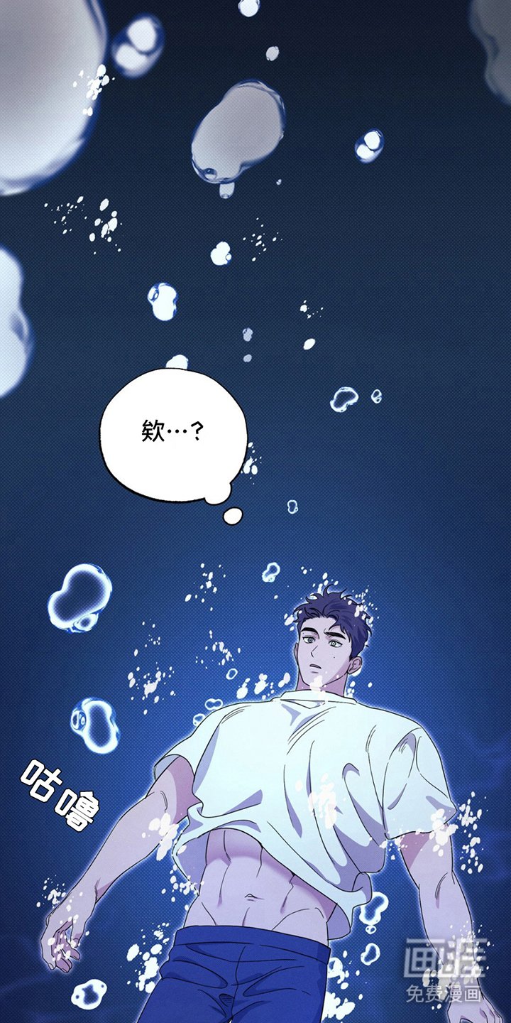 第6章：蓝色大海的形象
