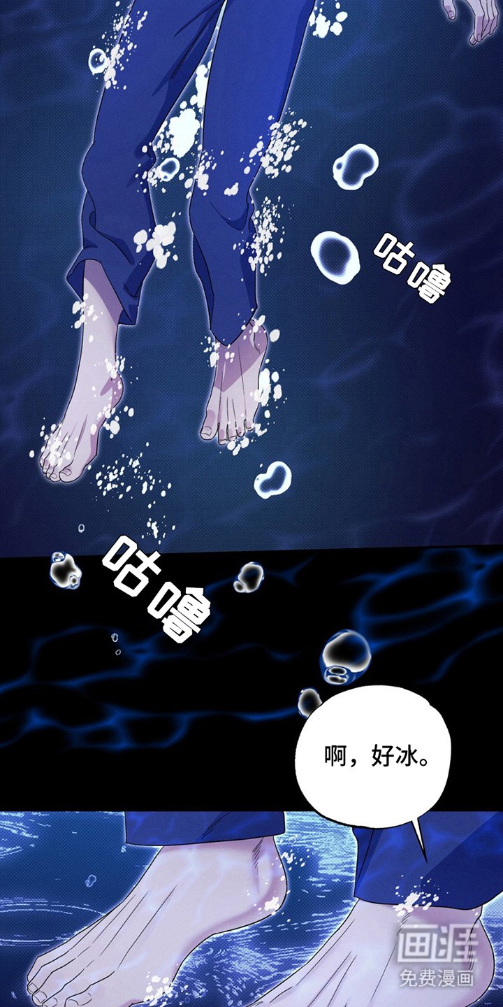 第6章：蓝色大海的形象