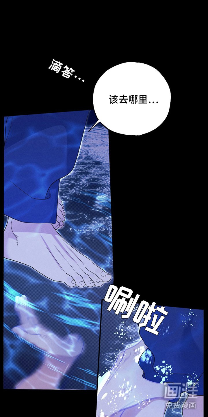 第6章：蓝色大海的形象