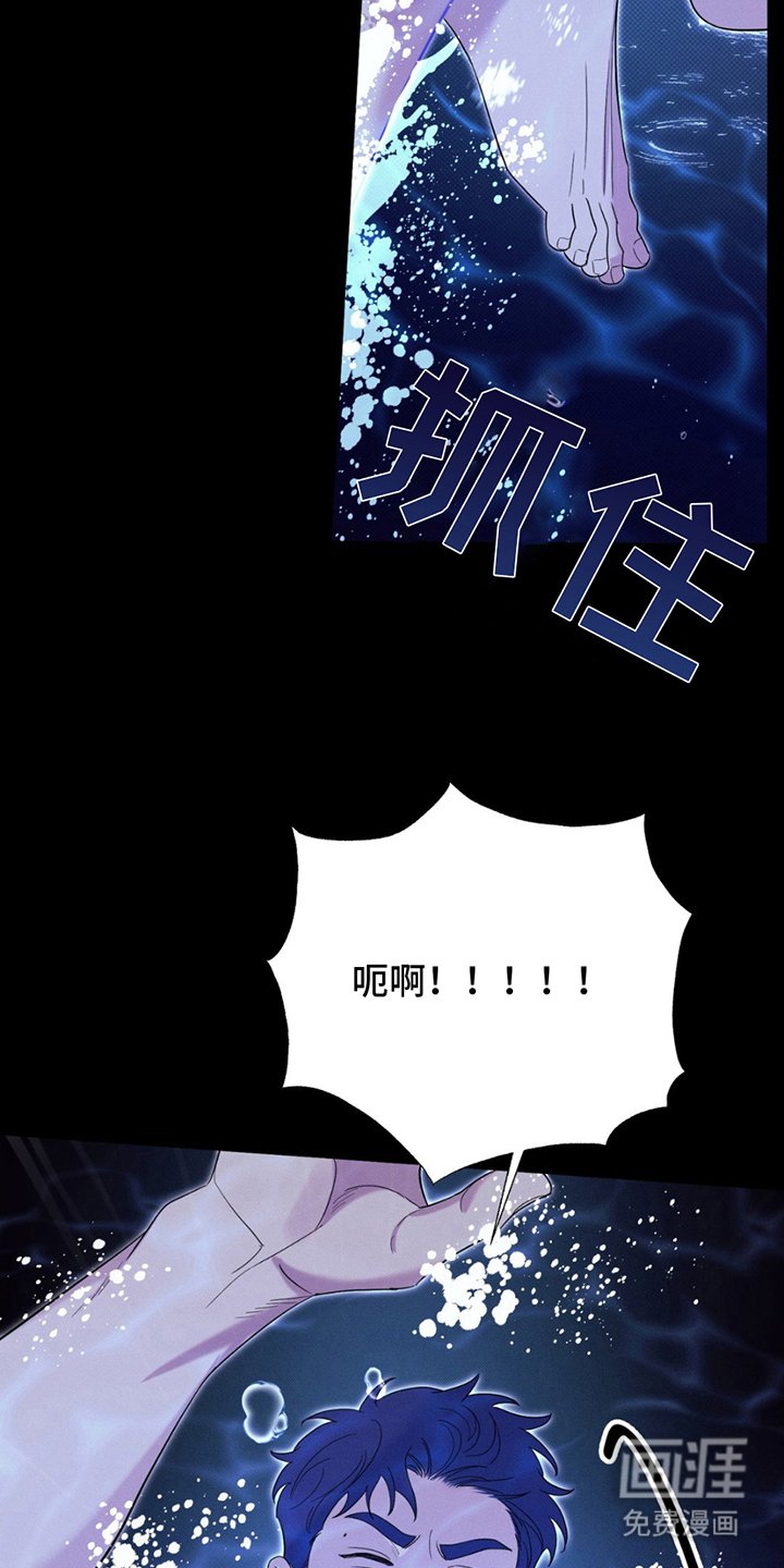 第6章：蓝色大海的形象
