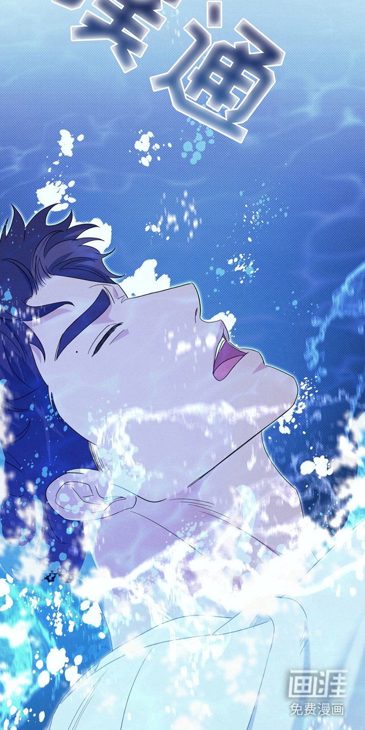 第6章：蓝色大海的形象