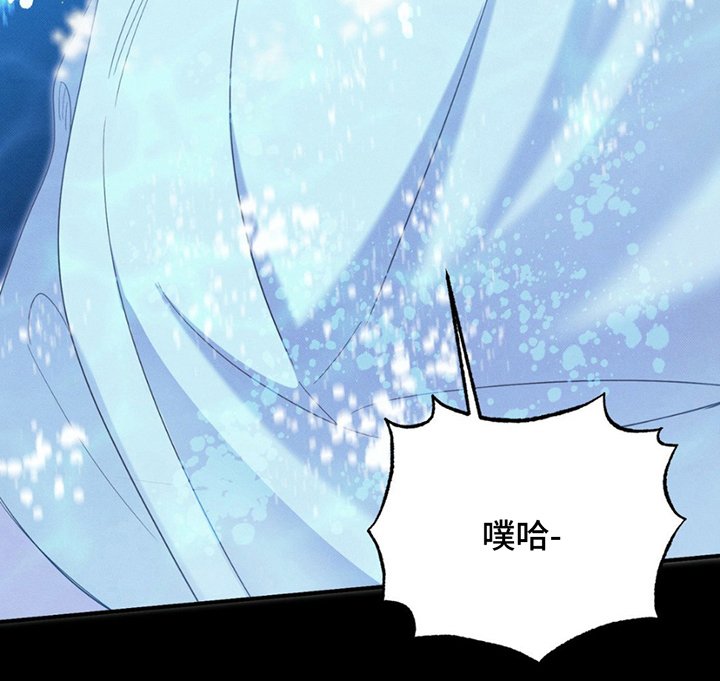 第6章：蓝色大海的形象
