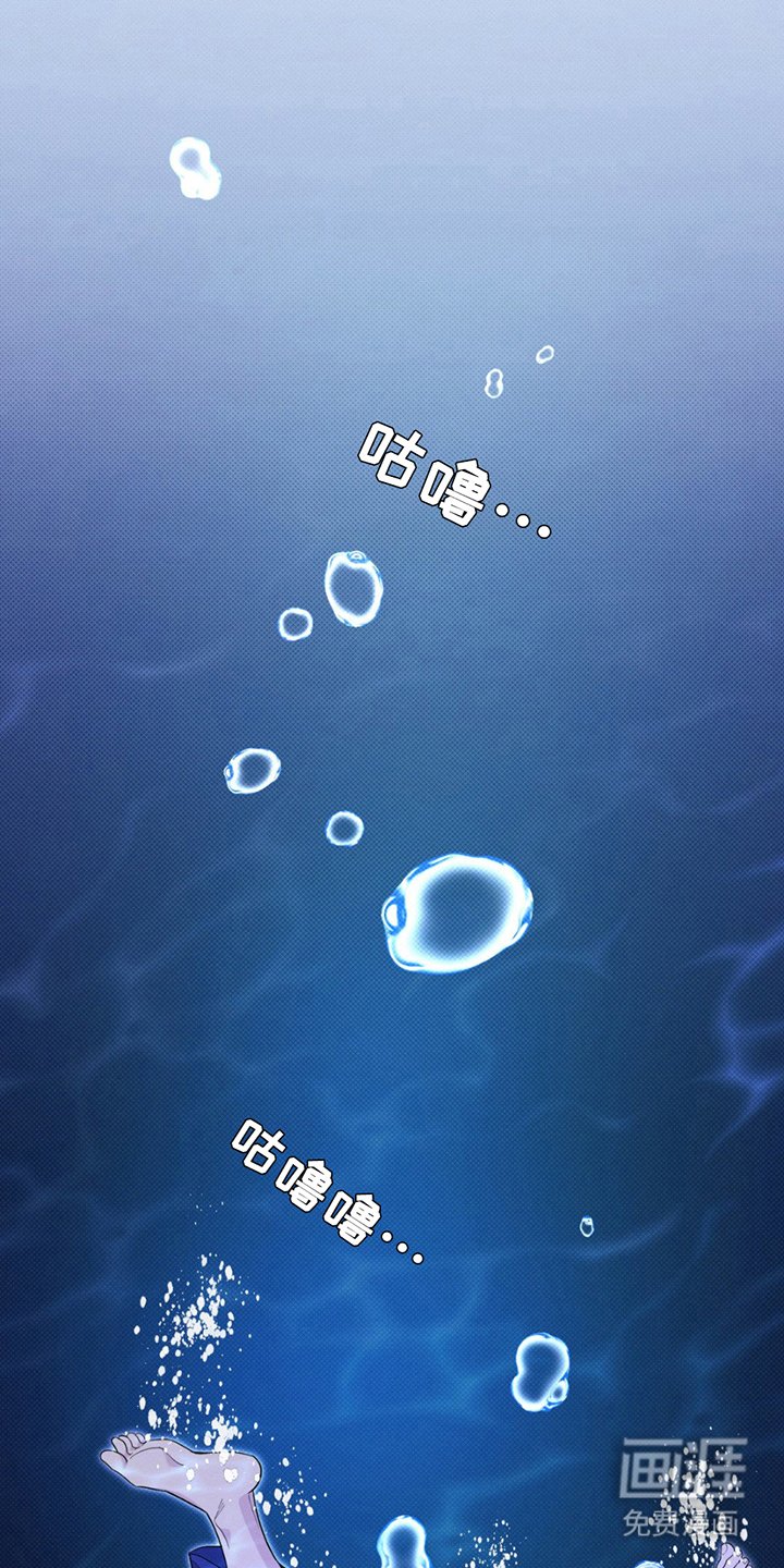 第7章：只是梦