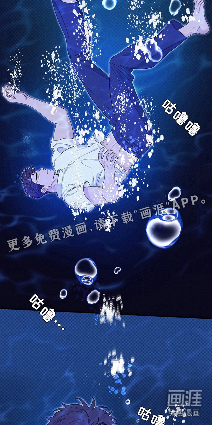 第7章：只是梦