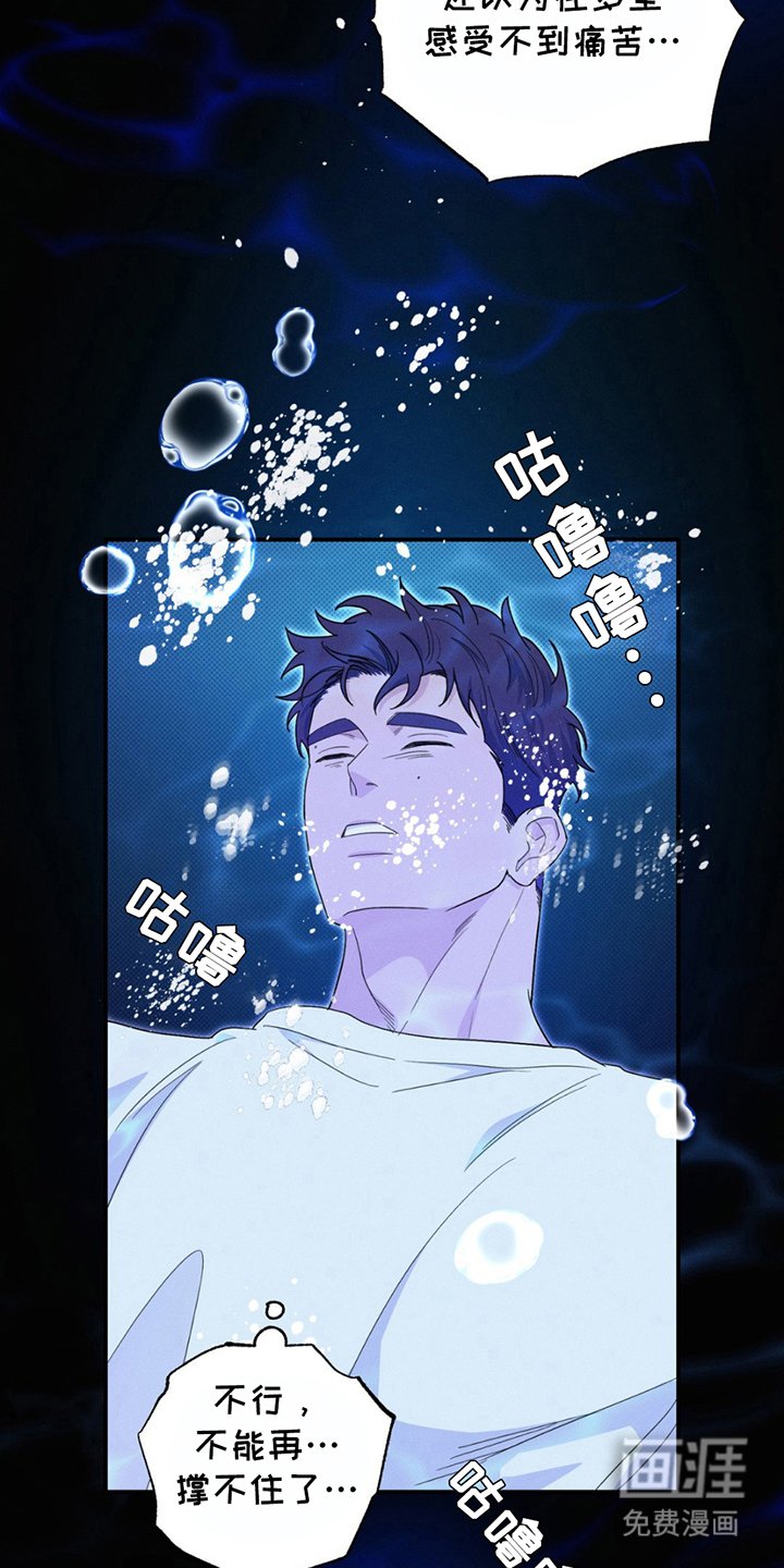 第7章：只是梦