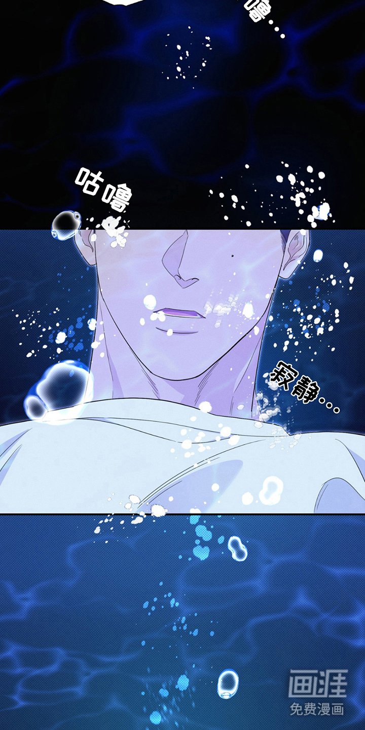 第7章：只是梦