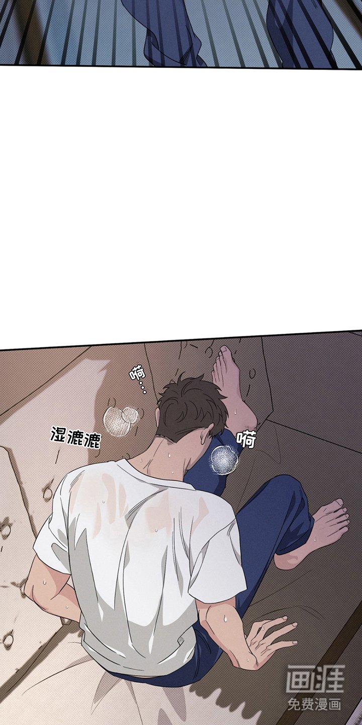 第7章：只是梦