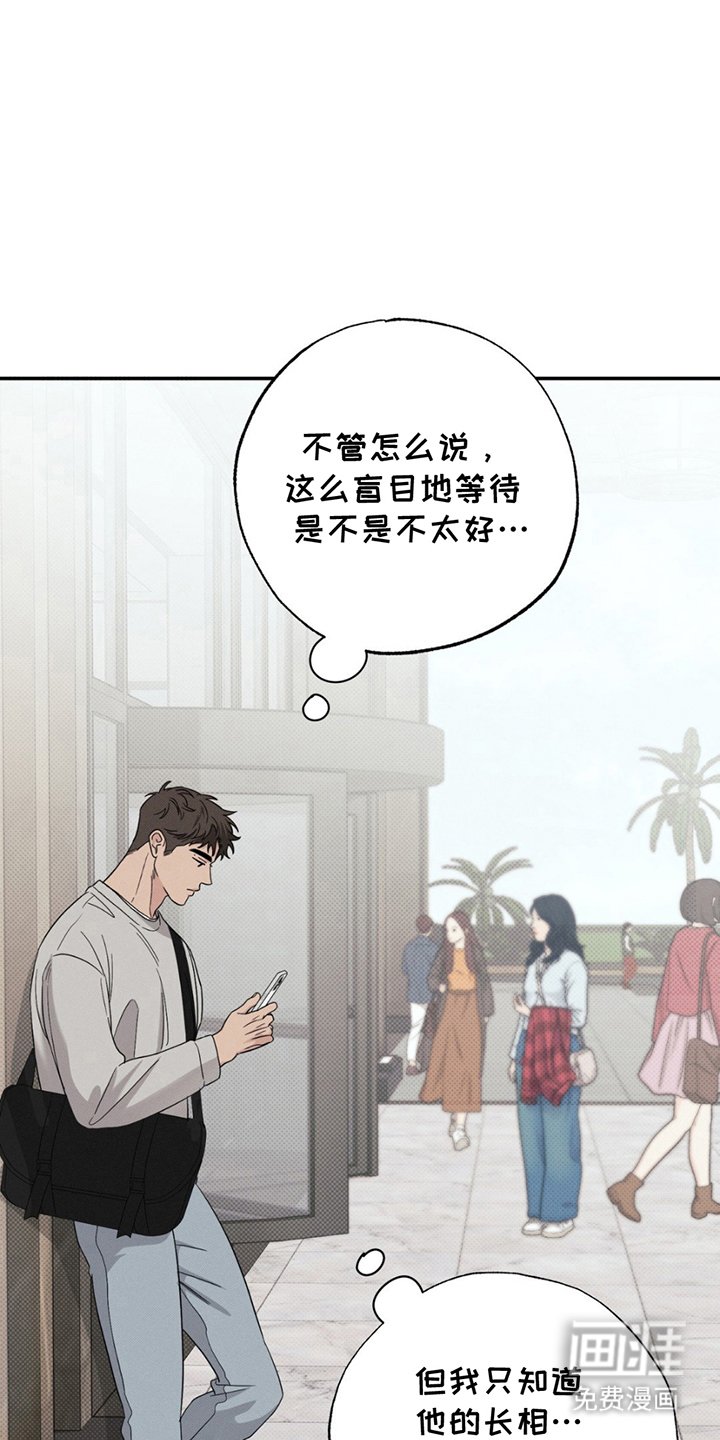 第7章：只是梦