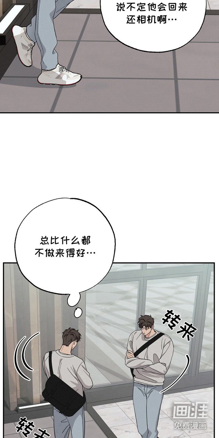 第7章：只是梦