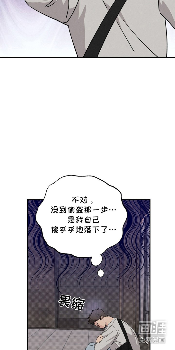 第7章：只是梦