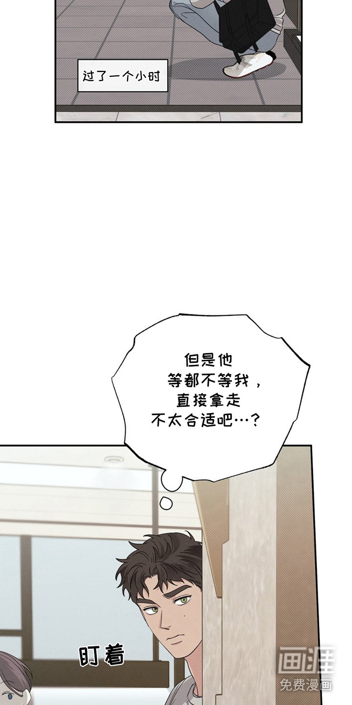 第7章：只是梦