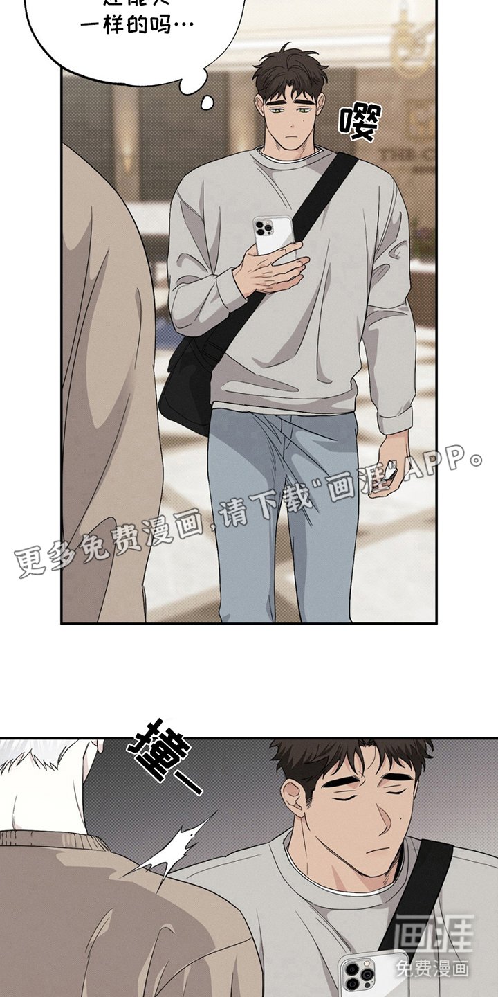 第8章：万幸