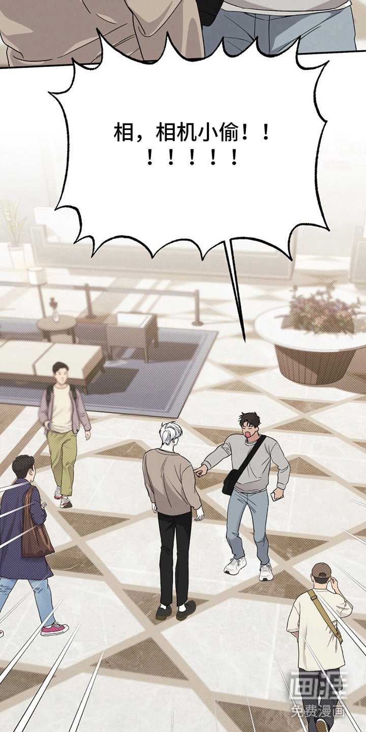 第8章：万幸