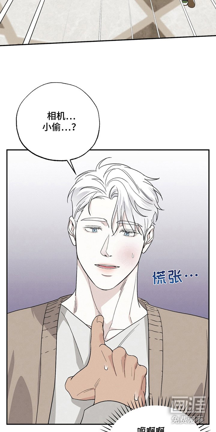 第8章：万幸