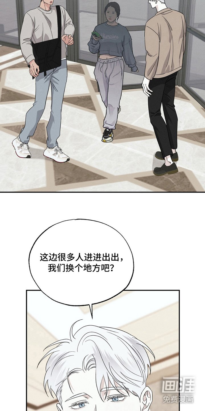 第8章：万幸