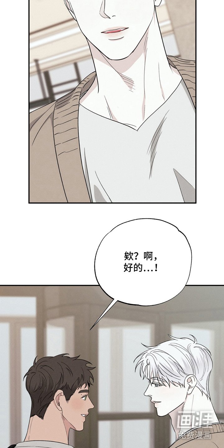 第8章：万幸