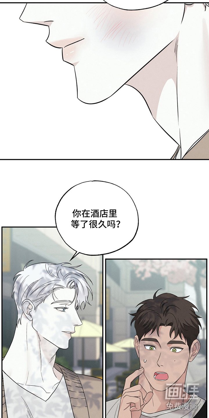 第8章：万幸