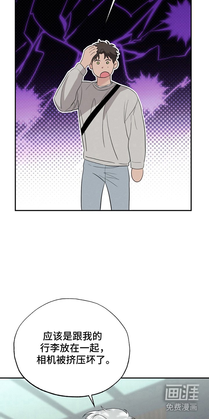 第9章：难堪